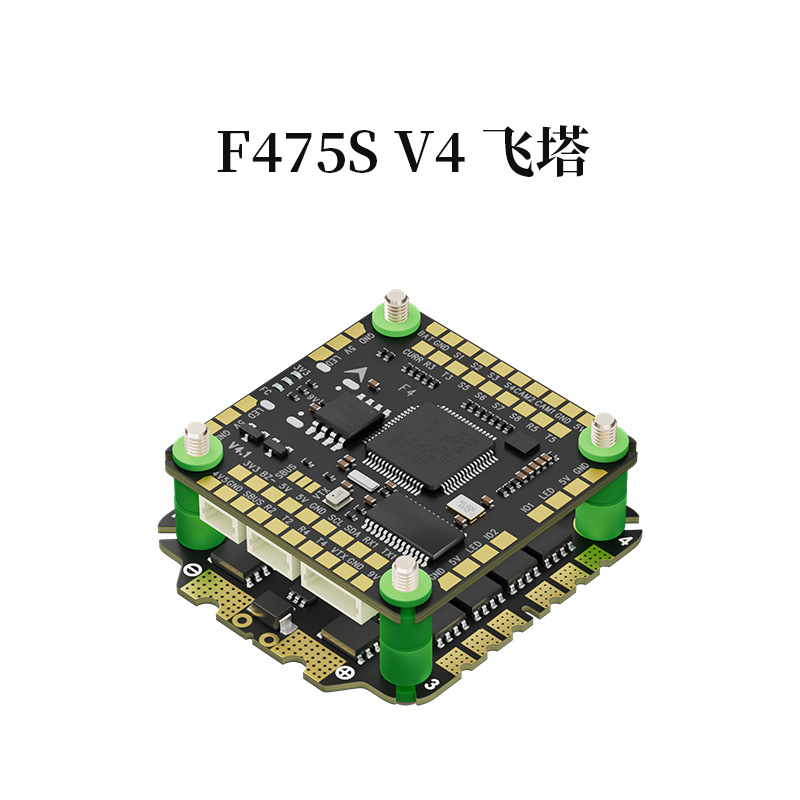 Aocoda-RC F465S V4 AIO 8S FPV  - مراجعة Drone Rc V4 وسعره